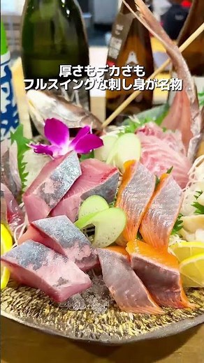[A compilation of convenient izakayas near Niigata Station] Niigata Gourmet [Official] #Niigata #...