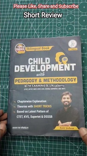Child Development Book Review #rohitvaidwansir #cdp #bookreview #himanshi #htet #ctet #reet #exam