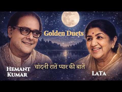 Hemant Kumar & Lata Mangeshkar Duets | Evergreen Romantic Hits | Golden Era Classics