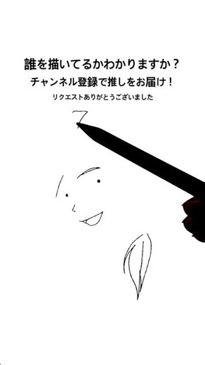 Challenge!! Anime-art quiz! Who is this? #animedrawing #mangadrawing