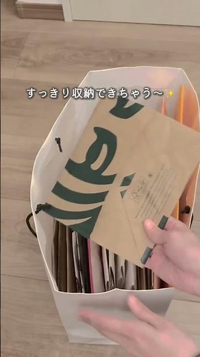 ゴミにするのはもったいない！紙袋活用術2選✨