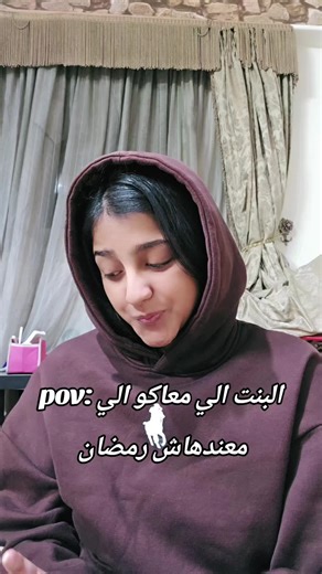 رحلة الاختبارات في المدرسة مع الأصدقاء