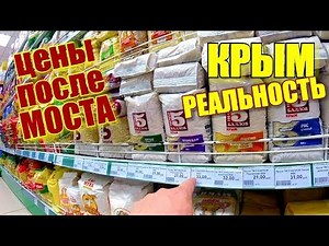 Крым. Феодосия 2018 . Цены в кафе и на продукты после открытия моста. Старый город. Крымский отдых