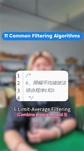 11 Common Filtering Algorithms Used by Engineers, How Many Do You Know?#Engineers #Filtering