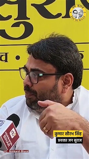 LPG Crisis: बिहार के मजदूरों की सुध लेने वाला कोई नहीं है!! Jan Suraaj | LPG Crisis #shorts