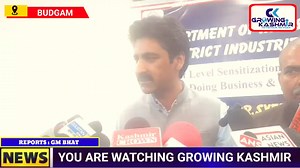 Department of Industries & Commerce organised sensitization programme | Growing Kashmir Live