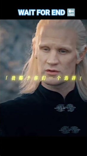 🐉 戴蒙与龙妈：驾驭巨龙的王者风范！| 卓耿 vs 科拉克休 #edit