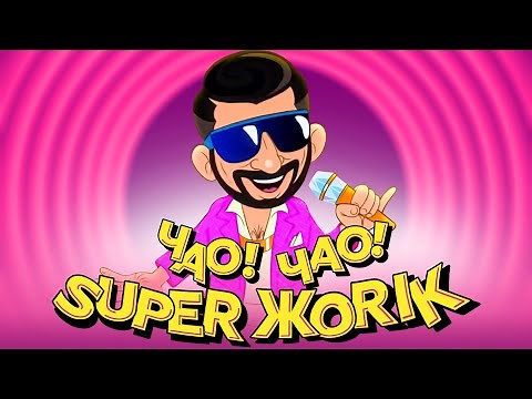 Super Jorik - Ciao! Ciao!