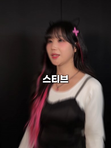 해봄의 얼굴 공개와 도전 챌린지