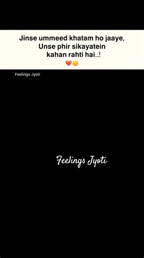 Jinse ummeed khatam ho jaay....💔🥺#relatable#aestheic#feelings#brokenheart#lovefeeling#loveemotion#yt