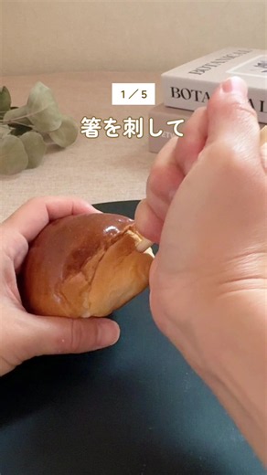 ロールパンアレンジ5選｜子どもが喜ぶ簡単アレンジレシピ