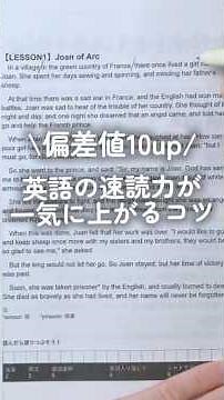 [English] Tips for instantly improving your speed reading skills