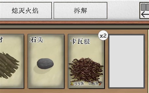 【CardSurvival】卡牌生存大师指南EP2.减肥成功生活步入正轨