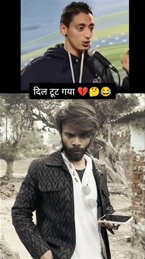 kya bat hai …🤣😂