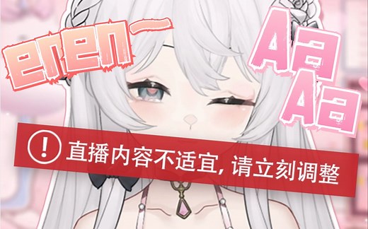 超×你...嗯嗯啊啊怎么了？