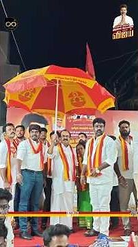 TVK தெருமுனை கூட்டம்🔥| Thalapathy Vijay | Nanjil Sampath | Loyola Mani | ECR P Saravanan | N Anand