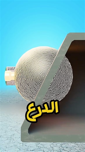شرح قذائف HESH - تقنية أسلحة مضادة للدبابات 😱