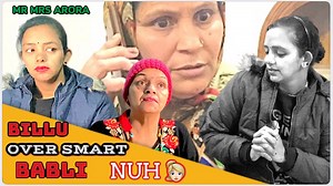 105K views · 2.7K reactions | OVER - SMART NUH ‍♀️|| MR MRS ARORA | Mr Mrs Arora | Facebook