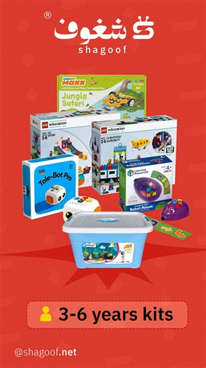 13 reactions · 5 comments | تفتكر ايه العامل المشترك بين Wisechild, Talebot, Wizbot, Coding Express, Code&Go Robot Mouse؟  اتفرج على الـVideo علشان تعرف العوامل المشتركة بينهم و لو عندكم أي استفسار اكتبولنا في الكومنتات.  | Shagoof - شغوف | Facebook