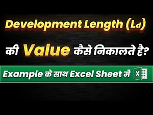 Calculation of Development Length (Ld) (PART2 )- -Concept of Development length