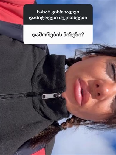 💔✨ ფოტოგრაფი მარი ნაკანი გიორგი მამასახლისთან დაშორების მიზეზზე საუბრობს