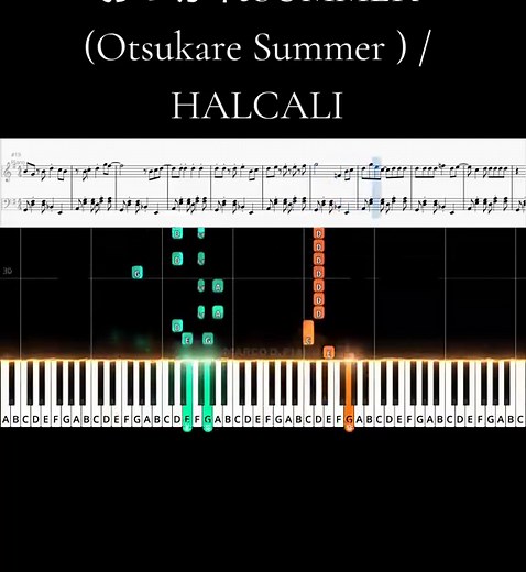 おつかれSUMMER (Otsukare Summer) - HALCALI Piano Tutorial