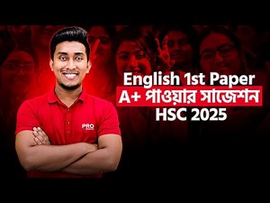 English 1st Paper (Final Suggestion) | HSC 2025 | Pro With Swadhin