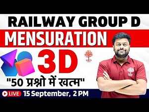 RRC GROUP D 2022 | MATHS MENSURATION 3D | MATHS TOP 50 QUESTION | RAILWAY GROUP D MENSURATION LIVE