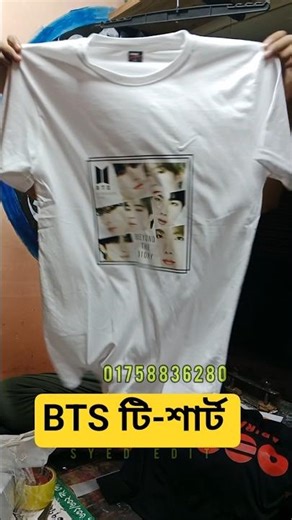 BTS T-shirt collection #bts #army #btsarmy #kpop #btsshopbd #btsshop #shorts #shortfeed #btscomeback