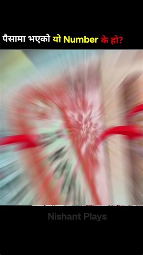 Understanding Serial Numbers on Nepali Currency