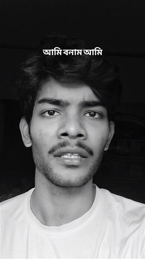 Debtaru Pratihar on Instagram: "sajate parini, jome chilo, bollam."