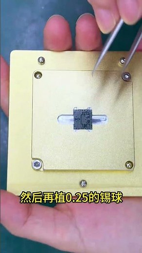 Step-by-step guide to The application effect of BGA ball planting fixtures