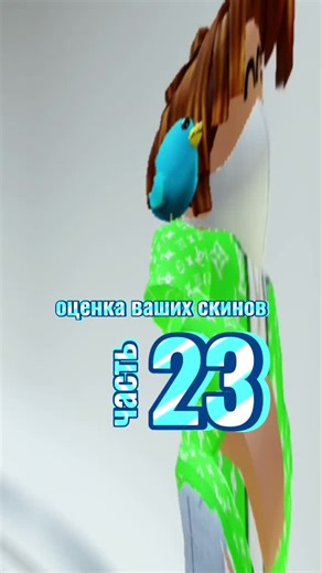 Animated Character Showcase in Roblox Environment