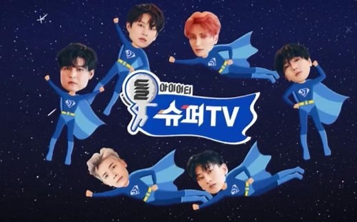 【Super TV】第一季中字合集全