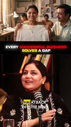 Every Successful Business Solves a Gap 🚀
