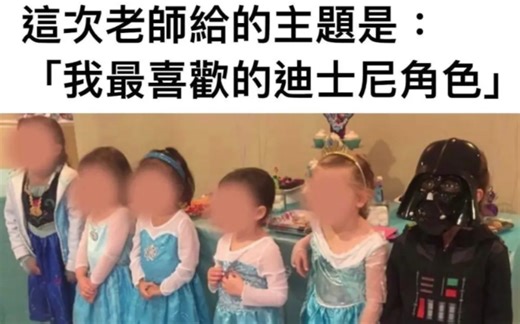 有趣的meme图11