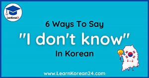 6 Ways To Say 'I Don't Know' In Korean - LearnKorean24