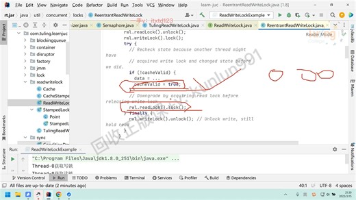 并发专题篇-08、读写锁ReentrantReadWriteLock&StampLock详解