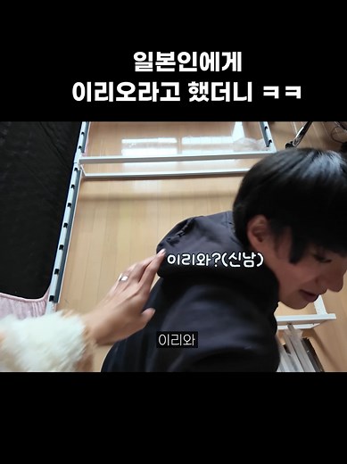 일본인 남친과의 일상 브이로그