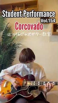初心者さん🔰 #jazz #ギター #ギターウルフ #guitar #音楽 #弾ける #music