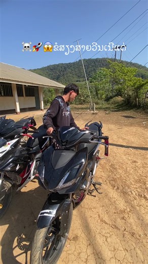 #เทรนด์วันนี้ #ຢາກປິດການມອງເຫັນຂ້ອຍເດີ🥰☺️🥀