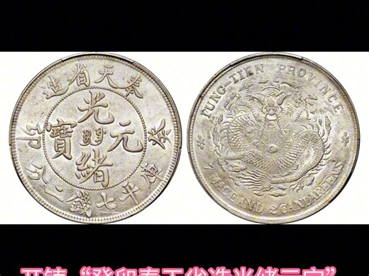 深圳回收钱币邮票交易泉钡中心