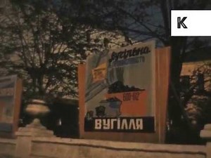 1950s USSR Russia Communist Propaganda