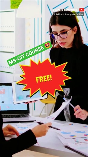 Stop Scrolling! Your Professional Career Starts at Arihant Computers #mscit #shorts