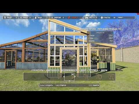 Fallout 4 Graygarden mod Clean and flat settlements