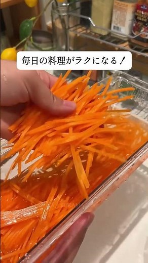 毎日の料理がラクになる！くるくる回すだけ！プロ級の千切り＆スライスが簡単#マルチスライサー #千切り器 #キッチン必須アイテム #時短調理