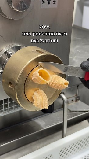 פסטה בעבודת יד במסעדה איטלקית