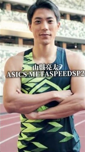 陸上短距離選手 スパイク #short#陸上#テンプレート