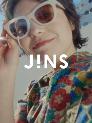 你要的款式，全都在這裡😎 JINS SUNGLASSES 隨著季節更迭，光影也隨之改變， 阻擋刺眼眩光，讓夏日風景更清晰！ 配合心情穿搭，除了有經典款、大框厚邊🕶️ 更有精緻金屬框與複合材質框，可隨心定義風格。 而多樣機能款墨鏡，也能應對每一場生活冒險🏕️ 從輕量Airframe、運動款，到駕駛、摺疊需求， 以及一秒切換的兩用Switch與兒童專屬款。 無論有度數、無度數，都能找到你的命定款！ 隨紫外線變色的調光鏡片、阻擋眩光的偏光鏡片， 或是柔光有氛圍的日本製彩色鏡片。 JINS SUNGLASSES 陪你盡情享受整個夏季☀️ #墨鏡 #太陽眼鏡
