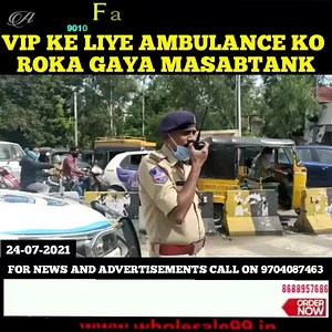 Hyderabad Traffic Police Aur Hyderabad City Police Jahan Har Waqt Ambulance Ke Liye Green Channel Farham Karne Ka Dawa Karti Nazar Aati Hai Aaj Masab Tank Main Road Par Ek VVIP Ke Liye Traffic Rok Di Gayi Jisme Ek Ambulance Ko Bhi Traffic Ka Samna Karna Padha Jisme Ek Serious Patient Ko Hospital Muntaqil Kiya Jaaraha Tha... Akhir Kaar Doctors Ambulance Se Utar Kar Rasta Dene Ke Liye Ek Home Guard Se Madad Talab Karte Hue Nazar Aaye Is protocol more important to the police than the lives of the p